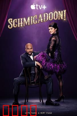 音乐魔法镇第二季