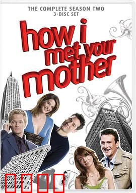 老爸老妈的浪漫史第二季