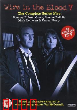 心理追凶第五季