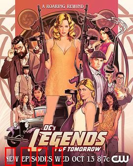 明日传奇第七季