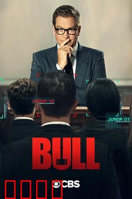 庭审专家第五季