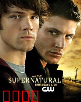 邪恶力量第一季