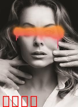 劳里尔·高德罗苏醒之夜