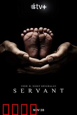 灵异女仆第一季