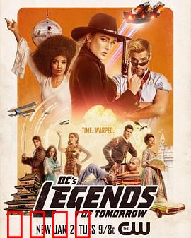 明日传奇第五季