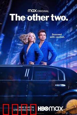 大哥大姐没出息第三季