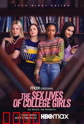 大学女生的性生活第一季