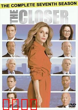 罪案终结第七季