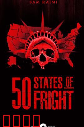 惊悚50州第一季