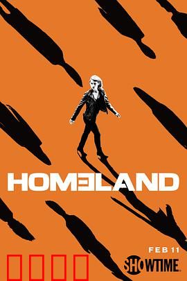 国土安全第七季