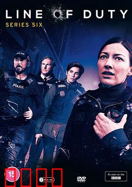 重任在肩第六季