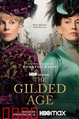 镀金时代第一季