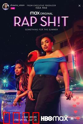 说唱女团第一季