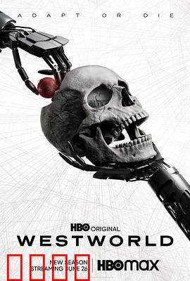 西部世界第四季