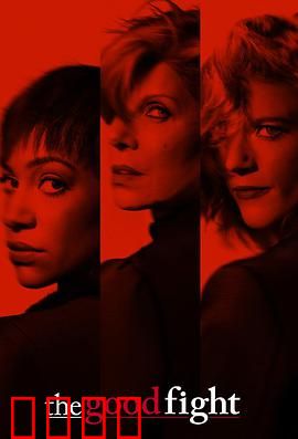 傲骨之战第二季