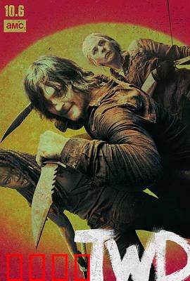 行尸走肉第十季