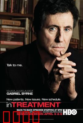 扪心问诊第二季