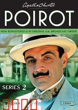 大侦探波洛第二季