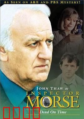 摩斯探长第六季