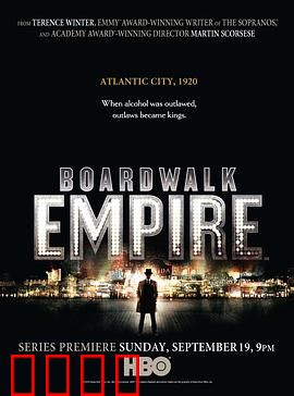 大西洋帝国第一季