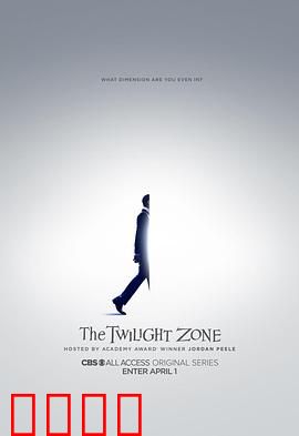 新阴阳魔界第一季