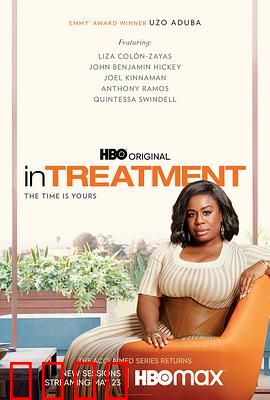 扪心问诊第四季