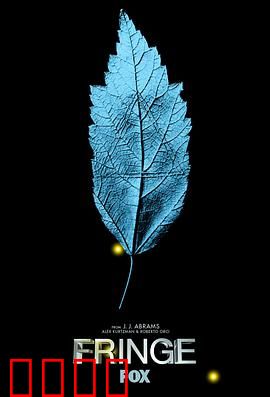 危机边缘第一季