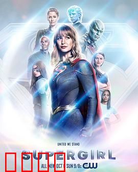 超级少女第五季