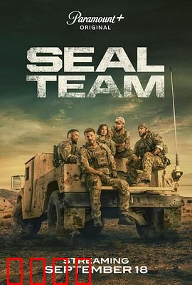 海豹突击队第六季