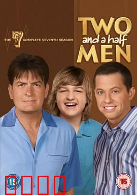 好汉两个半第七季