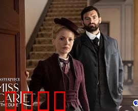 斯嘉丽小姐和公爵第二季