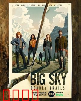 天空市凶案第三季