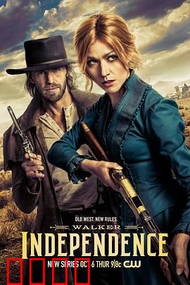 得州巡警：独立