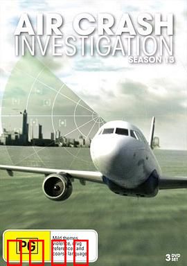 空中浩劫第十三季