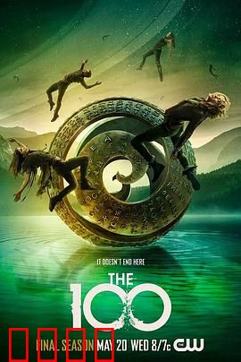 地球百子第七季