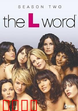 拉字至上第二季