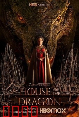 龙之家族第一季