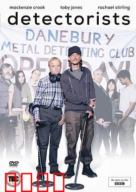 寻宝搭档第一季