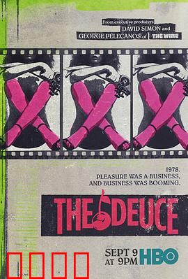 堕落街传奇第二季