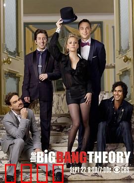 生活大爆炸第八季