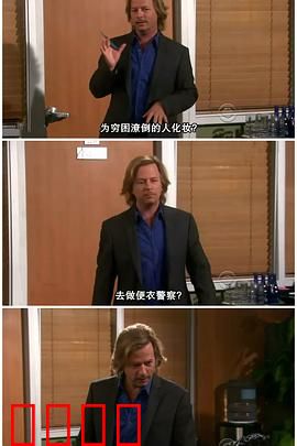 约会规则第六季