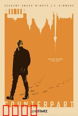 相对宇宙第二季