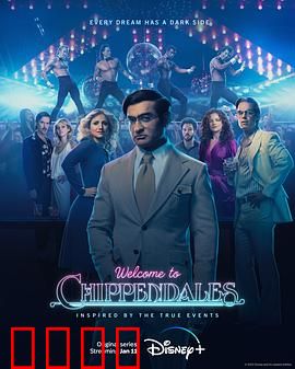 欢迎来到切彭代尔斯