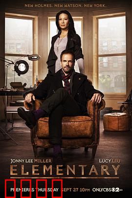 福尔摩斯：基本演绎法第一季