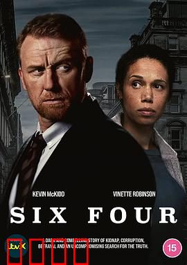 格拉斯哥六四年绑架案