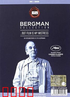 电影是我的情妇