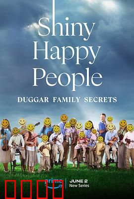 幸福家庭的光鲜背后：达格家族的秘密