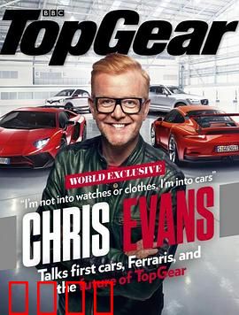 巅峰拍档第二十三季