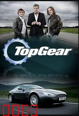 巅峰拍档第四季