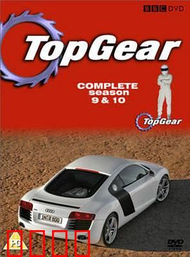 巅峰拍档第九季